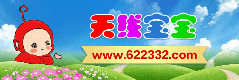 这里是首页图片,如果你看到本提示,证明首页图片无效。